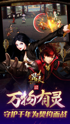 器灵小米版v1.4.6截图3