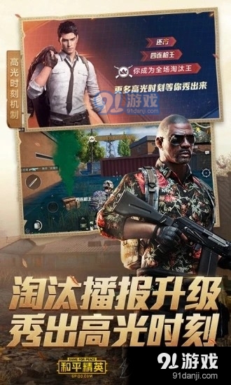 喵狐画质v1.7截图4