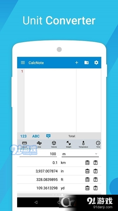 CalcNote Prov1.5.7截图2