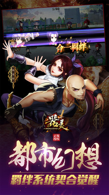 器灵小米版v1.4.6截图5