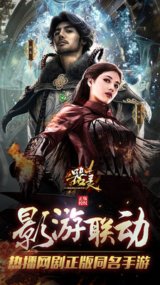 器灵小米版v1.4.6截图1