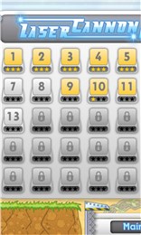 妖怪必须死v1.6截图4