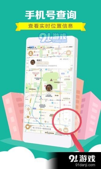 时刻保护appv1.3.10截图2