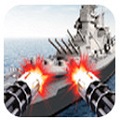 海军战舰攻击3D v1.6