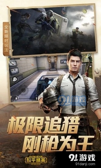 喵狐画质v1.7截图5