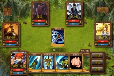 瓦努兰战记v0.10截图2