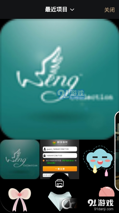 INCH相机正式版v2.9.2.20623截图1