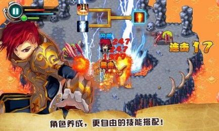 天神纪v1.8截图1