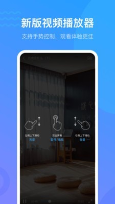 学习通教师v1.14截图3