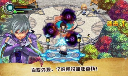 天神纪v1.8截图3