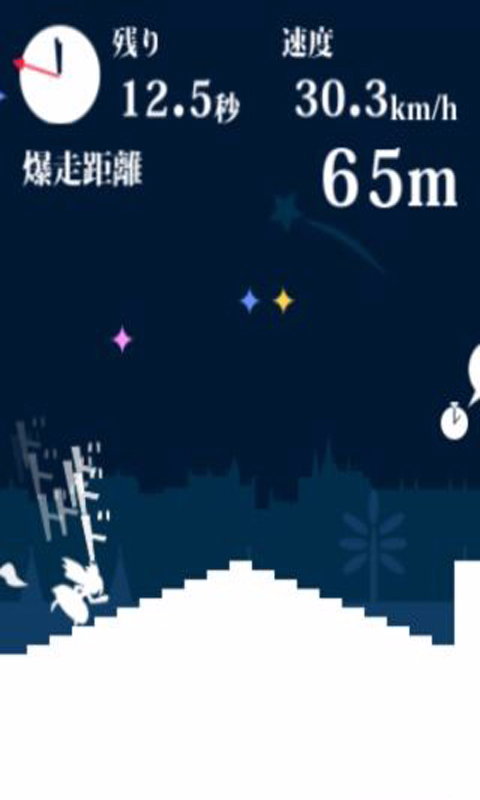 暴走灰姑娘v2.8截图3