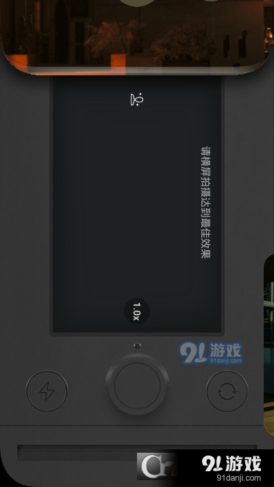 INCH相机正式版v2.9.2.20623截图2