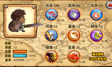 三国关云长破解版v4.6截图2