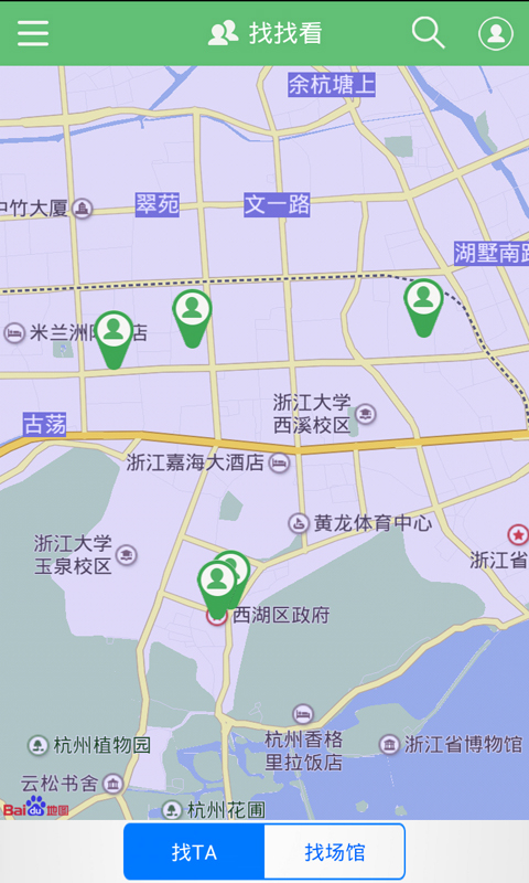 西湖健身v2.8截图1