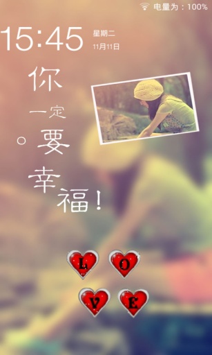 非主流唯美文字v1.15截图2