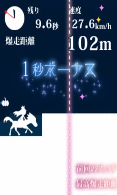 暴走灰姑娘v2.8截图4