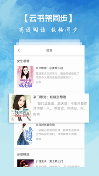 离线小说appv3.11.8.2061截图3