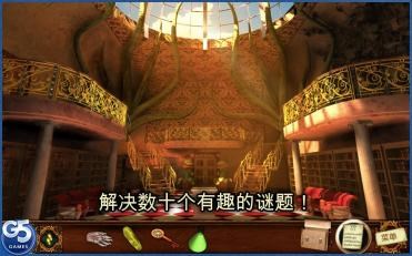 龙岭传说:斯崔克斯v1.7截图2