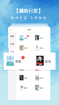 离线小说appv3.11.8.2061截图4