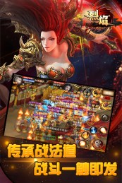 烈焰v4.67截图1