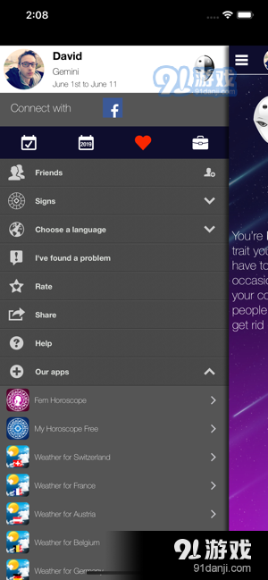 我的每日星座运势v153.4截图1