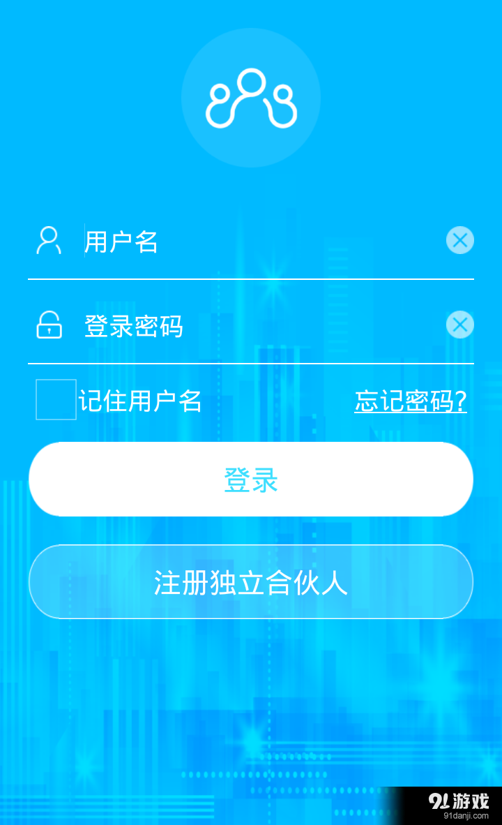 在线宝v1.9.12截图1
