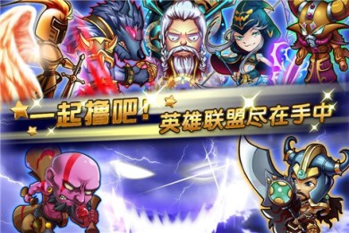 撸你妹v2.3.3截图1