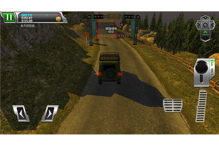 极限爬坡3DM汉化v1.6截图2