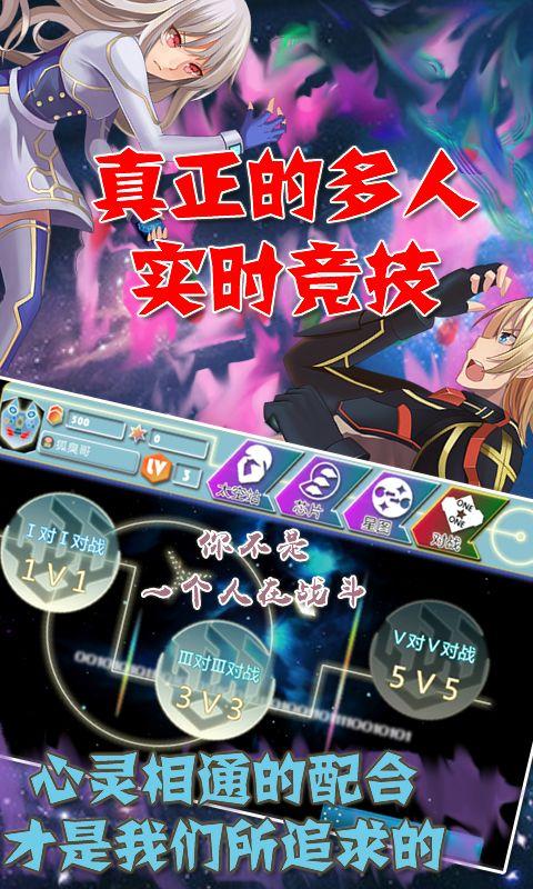 芯的希望v5.11.26截图2