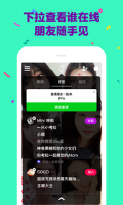 开PAv1.5.8截图2