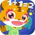 儿童数学游戏v4.8.6