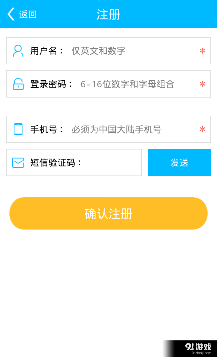 在线宝v1.9.12截图4