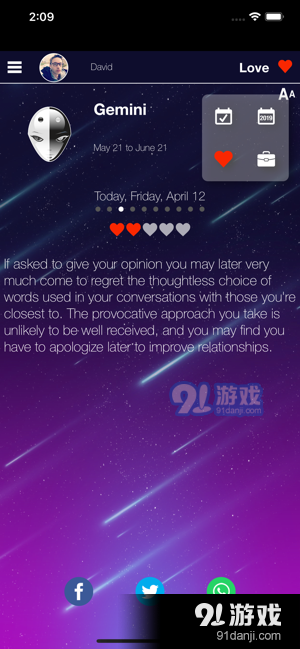 我的每日星座运势v153.4截图2