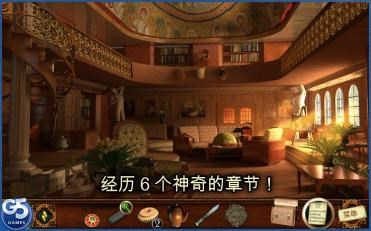 龙岭传说:斯崔克斯v1.7截图3