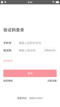 创之源appv3.9.9截图3