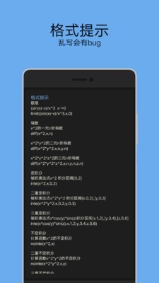RedCradv2.8截图4