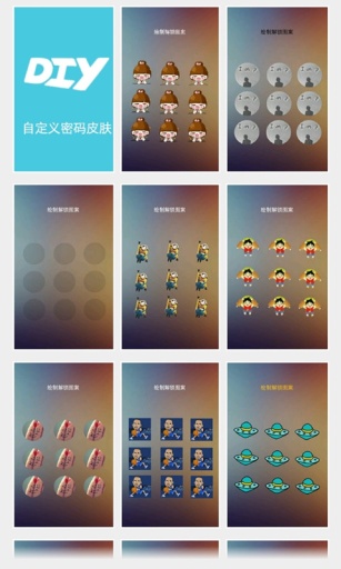 非主流唯美文字v1.15截图5