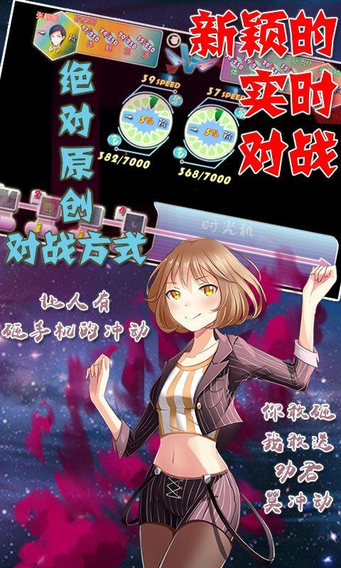 芯的希望v5.11.26截图3