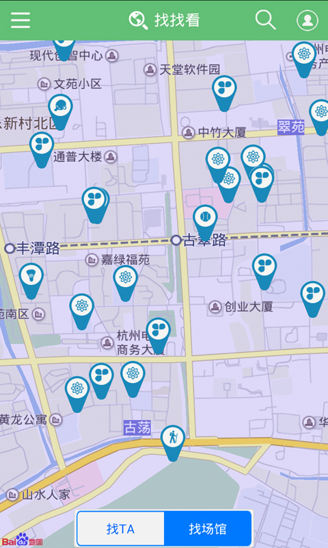 西湖健身v2.8截图4