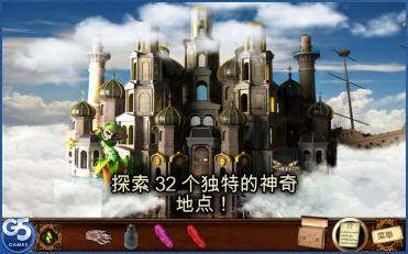 龙岭传说:斯崔克斯v1.7截图4