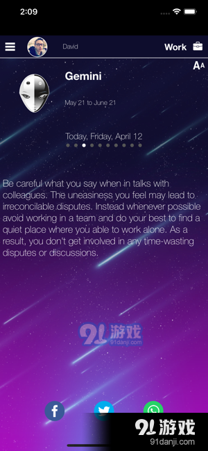 我的每日星座运势v153.4截图3