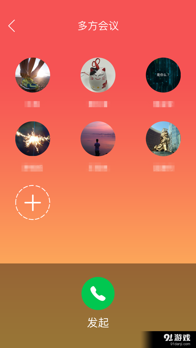 红荔网v2.6.12截图5