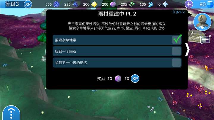 库尔斯v0.4.12486截图4