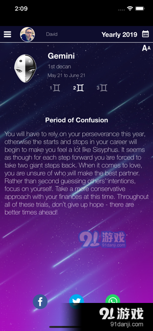 我的每日星座运势v153.4截图4