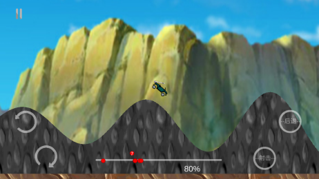 山地暴赛v1.7截图3