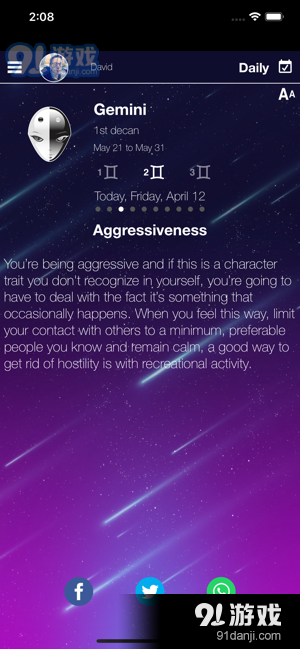我的每日星座运势v153.4截图5