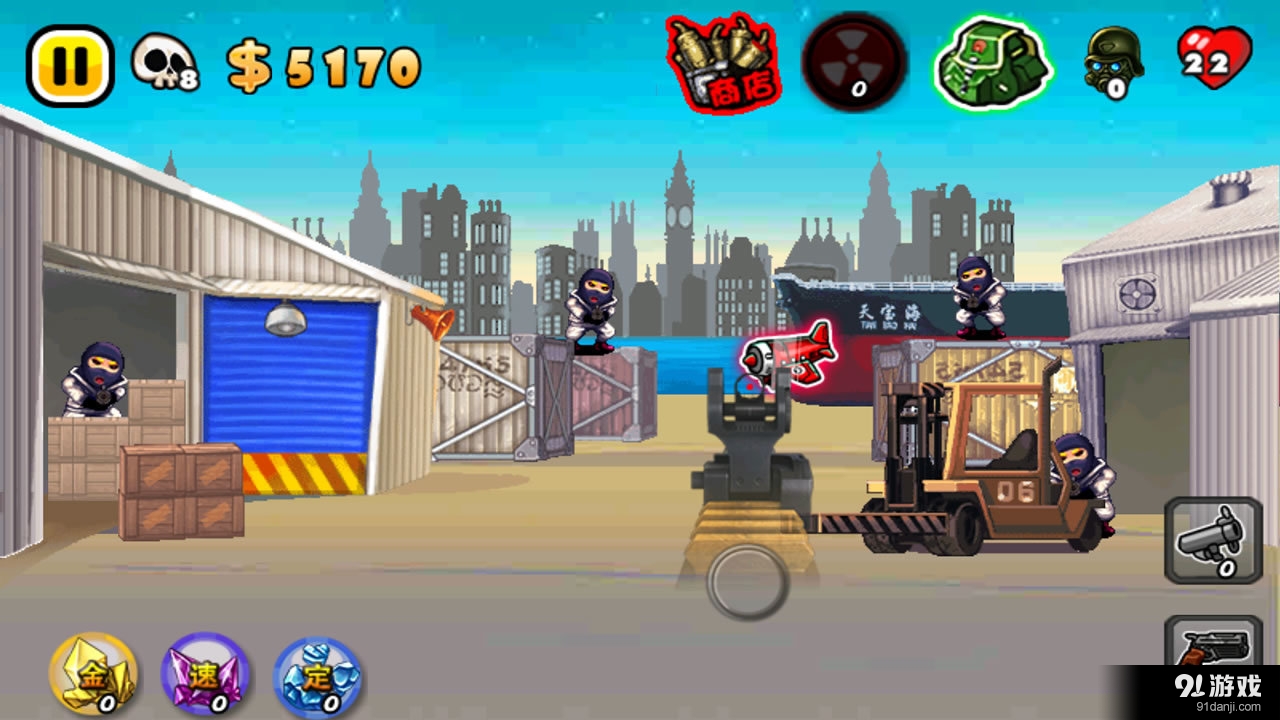 反恐特警v1.8截图4