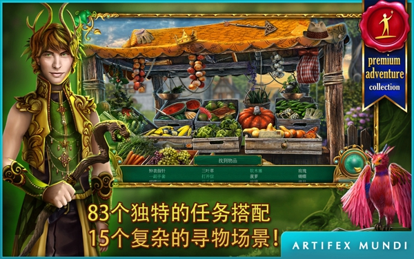 童话之谜2完整版v1.7截图4