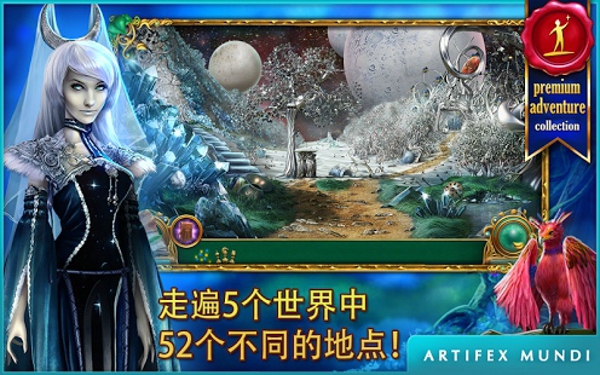 童话之谜2完整版v1.7截图1