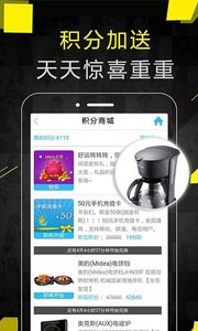 免费追书appv4.4.7截图1
